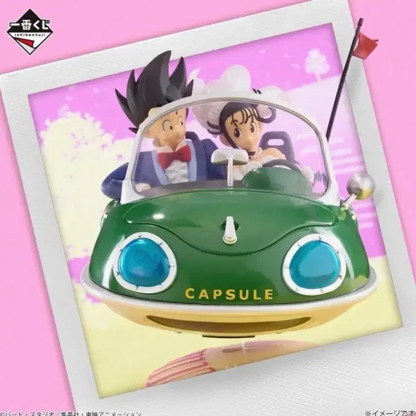 [BUNJANG] Dragon Ball Snap 2 A Prize Figure (Sealed) / (미개봉)택포8.5 드래곤볼 스냅2 a상