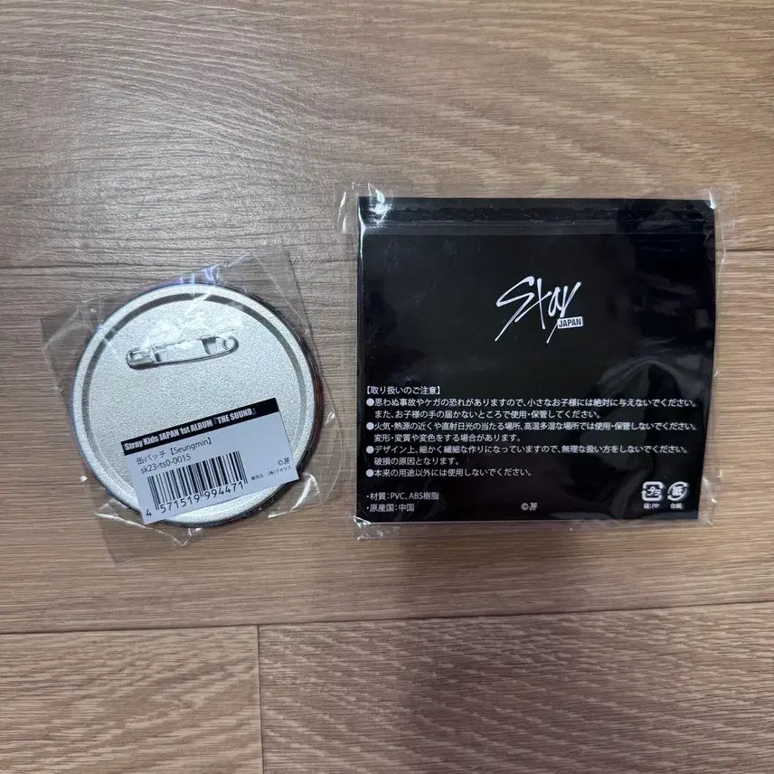 [BUNJANG] Stray Kids Seungmin 5-STAR Dome Tour Rubber Clip &amp; THE SOUND Can Badge Set (Sealed) / straykids 승민 캔배지 세트
