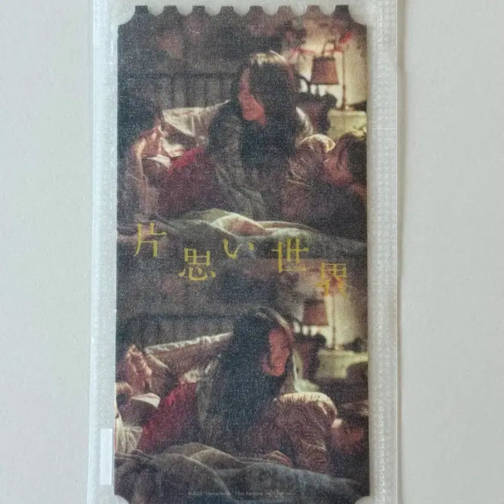 [BUNJANG] Megabox Love Story Original Ticket Special Edition / 메가박스 짝사랑 세계 오리지널 티켓 메박 오티 특전