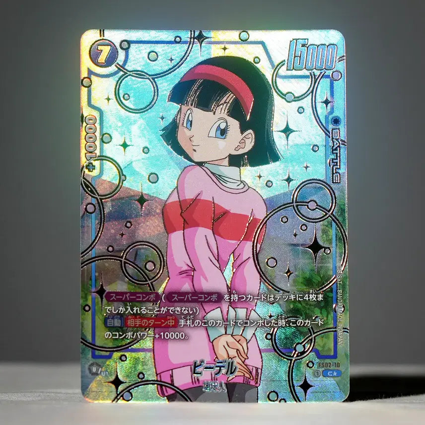 [BUNJANG] Bandai Dragon Ball Fusion World Videl &