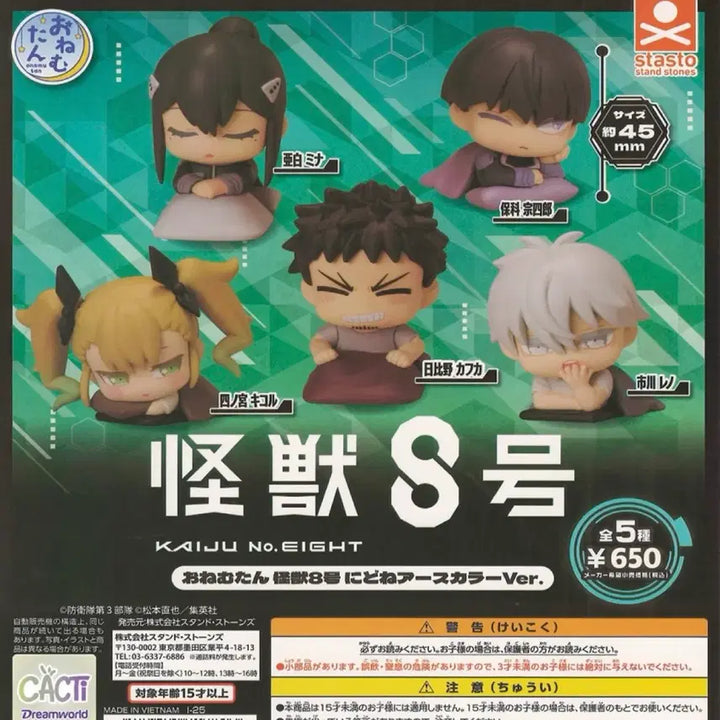 [BUNJANG] Reno (Onemutan) Figure / [새상품] 레노 피규어 (오네무탄)