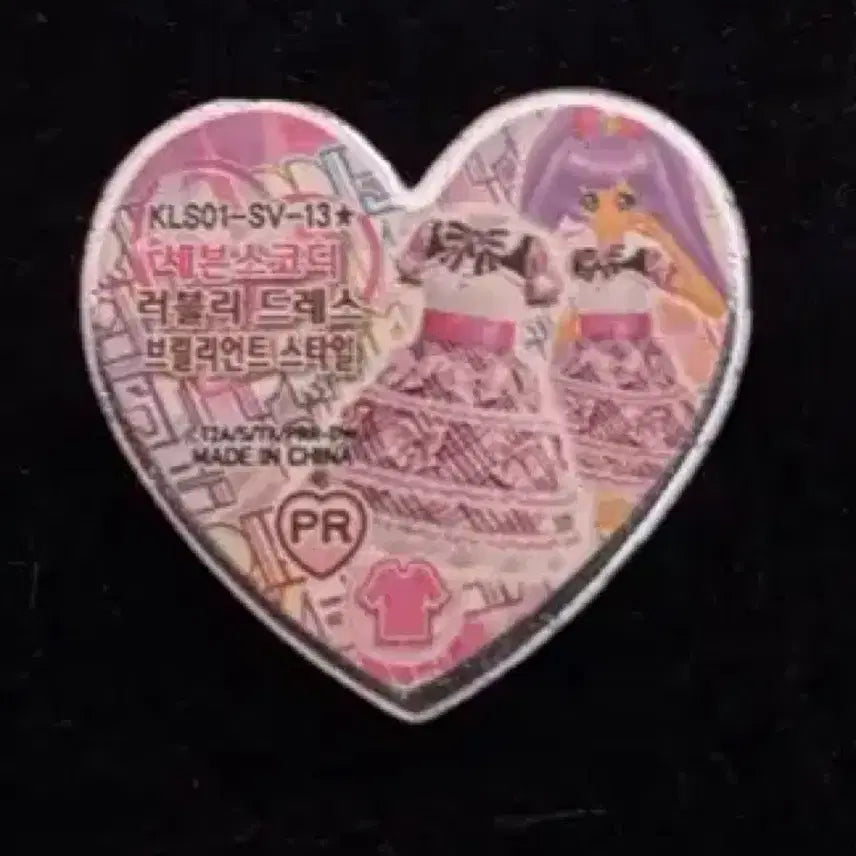 [BUNJANG] Prism Stone Ranran Set Lovely Dress Brilliant Style / 프리즘스톤 한판 라라캐 나루 세븐스코디 러블리 드레스 브릴리언트 스타일
