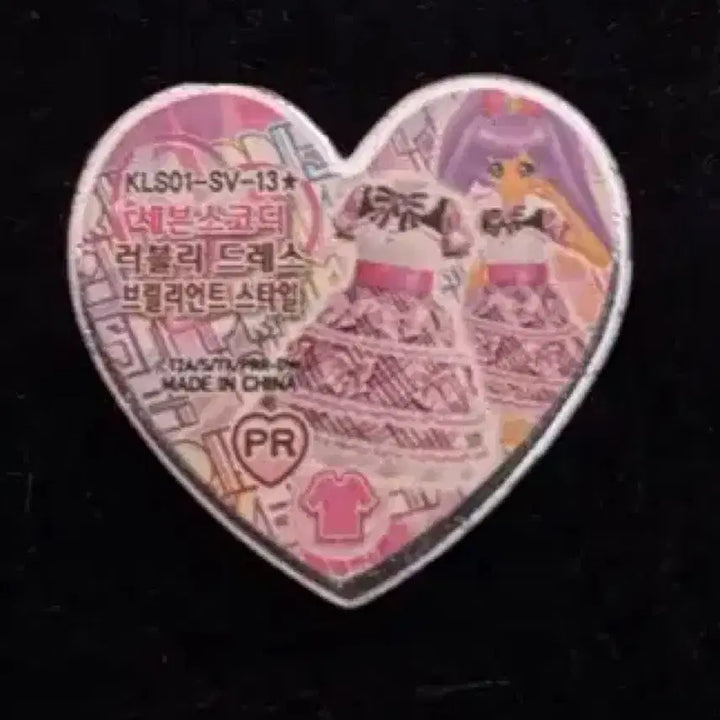 [BUNJANG] Prism Stone Ranran Set Lovely Dress Brilliant Style / 프리즘스톤 한판 라라캐 나루 세븐스코디 러블리 드레스 브릴리언트 스타일