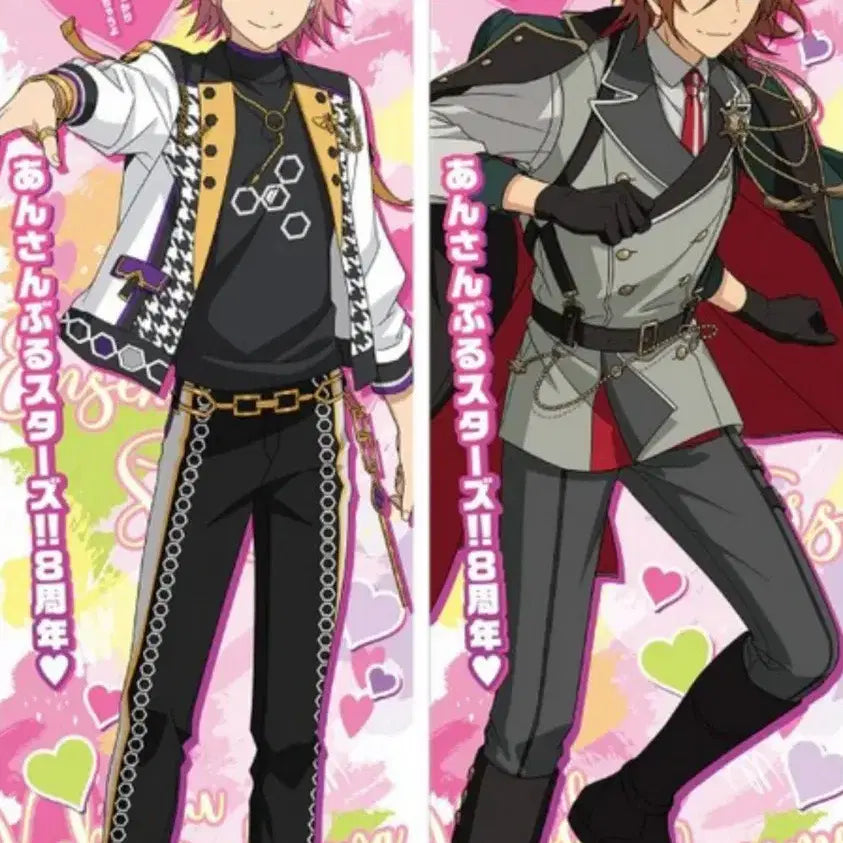 [BUNJANG] Ensemble Stars! 8th Anniversary Life-Size Poster Madara Kohaku Mikajima Double Face / 앙스타 8주년 등신대 마다라 코하쿠 포스터 미케지마 더블페이스