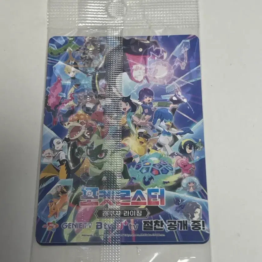[BUNJANG] MetaMon Promo Pokémon Card (Sealed) / (미개봉) 메타몽 프로모 포켓몬카드 판매합니다.