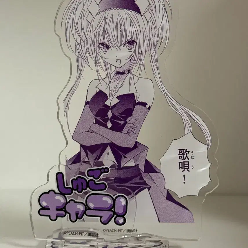[BUNJANG] Shugo Chara! Hoshina Utau Dark Jewel Acrylic Stand / 캐릭캐릭체인지 캐캐체 호시나우타우 세라 다크 주얼 아크릴스탠드