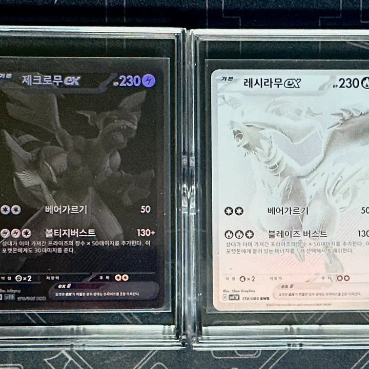[BUNJANG] Pokemon Card Bundle Set (Reshiram BW R, Zekrom BW R, 25th Anniversary Card SAR) / 포켓몬 카드 레시라무 제크로무 bwr, 25주년 카드 일괄 판매 sar