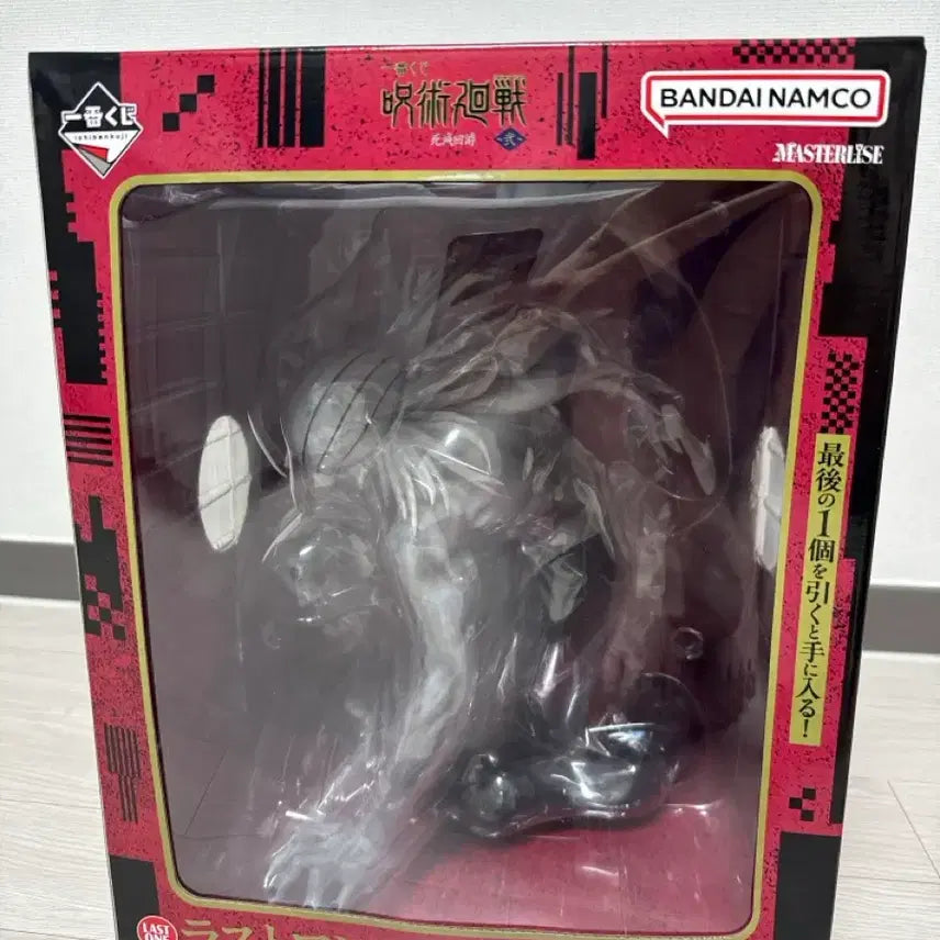 [BUNJANG] Ichiban Kuji Jujutsu Kaisen Cursed Thrall Arc 2 Last One Rika Figure (Sealed) / 제일복권 주술회전 사멸회유2 라스트원 리카 미개봉 판매 합니다
