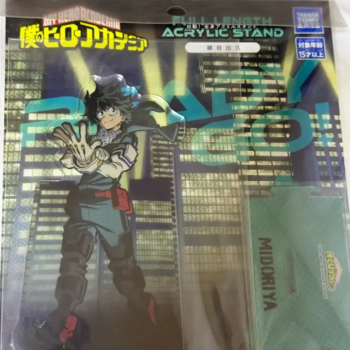 [BUNJANG] Izuku Midoriya Pre-Mission Full Body Acrylic Stand / 미도리야 이즈쿠 출동 전신 아크릴 스탠드 굿즈 히로아카