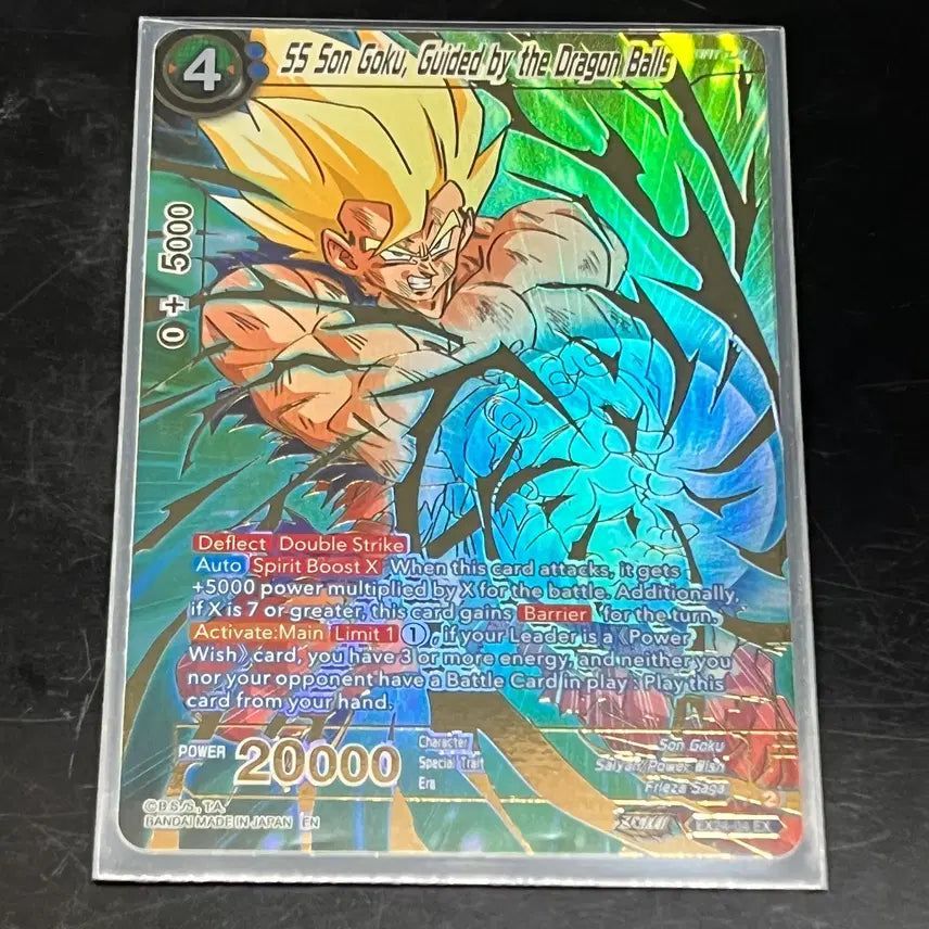 [BUNJANG] Dragon Ball Masters 7th Anniversary Son Goku Rare Card Set (5 Types) / 드래곤볼 마스터즈 7주년기념 &