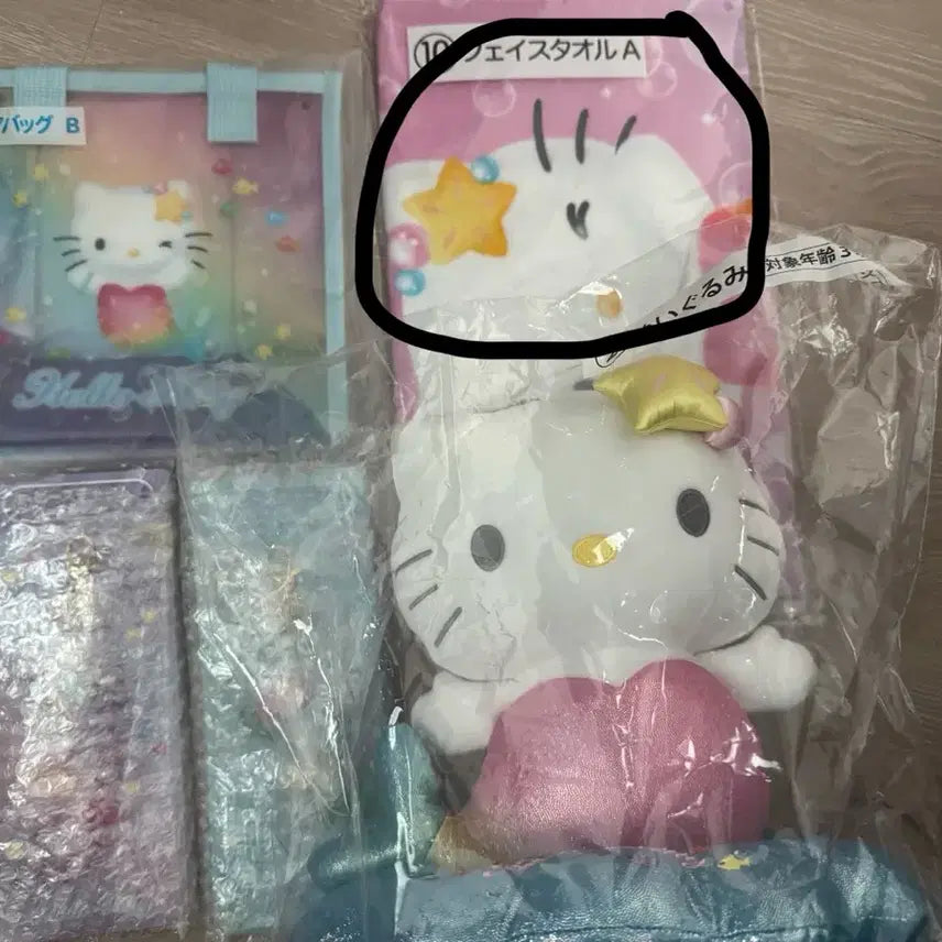 [BUNJANG] Sanrio Hello Kitty Mermaid Ichiban Kuji Prize (Rank 10) / 산리오 헬로키티 아타리쿠지 머메이드 인어 쿠지 10등상품