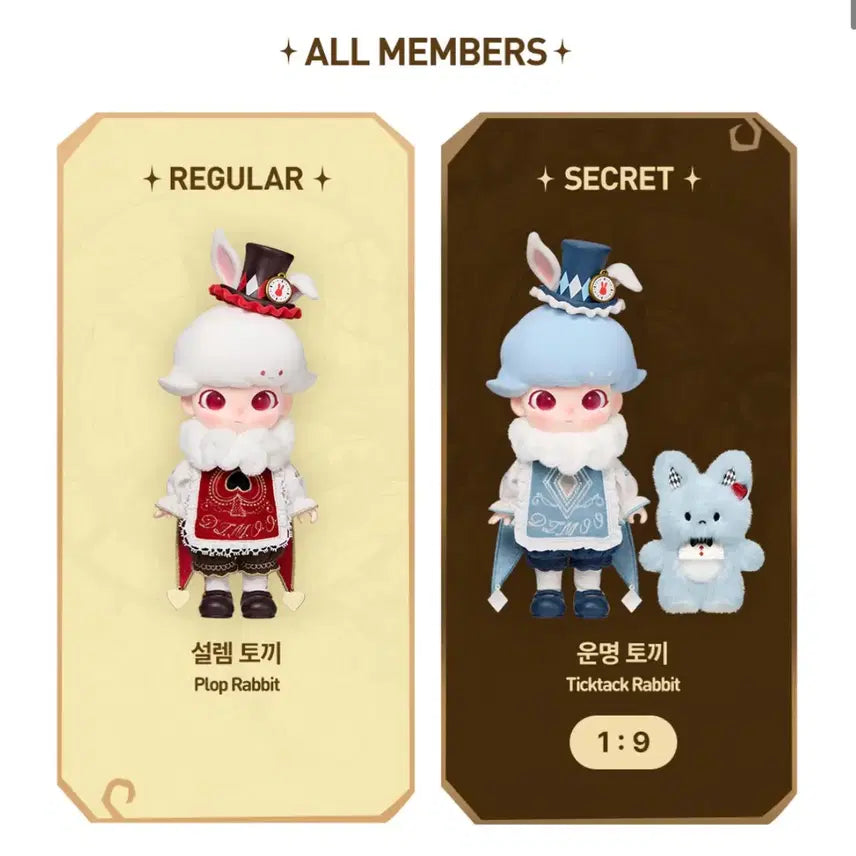 [BUNJANG] DIMOO Wonderland Story 1/8 Scale BJD (Celadon Rabbit) / 디무 원더랜드 이야기 1/8 BJD (셀렘토끼)