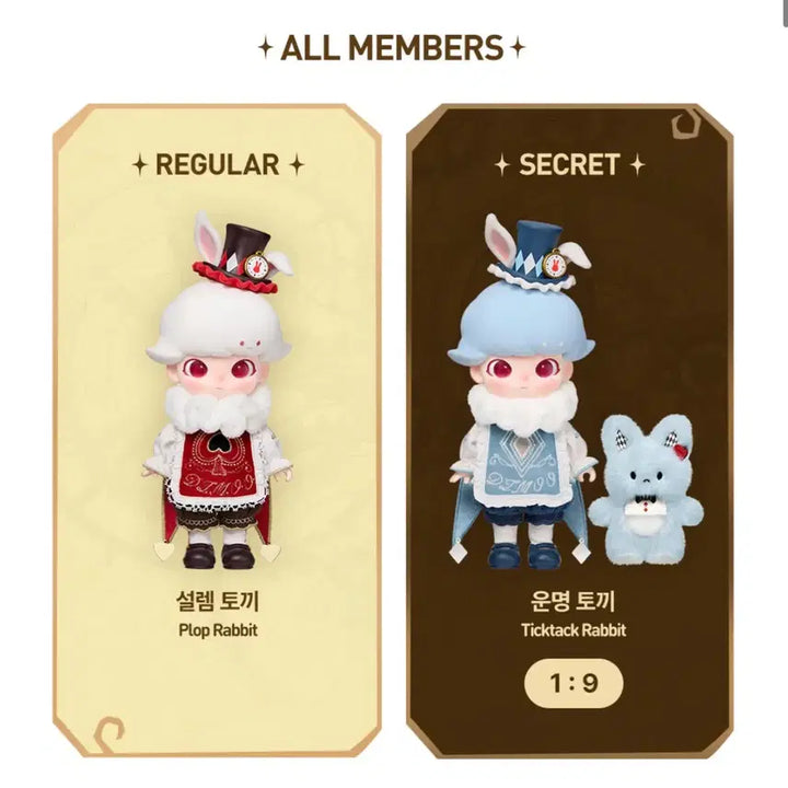 [BUNJANG] DIMOO Wonderland Story 1/8 Scale BJD (Celadon Rabbit) / 디무 원더랜드 이야기 1/8 BJD (셀렘토끼)