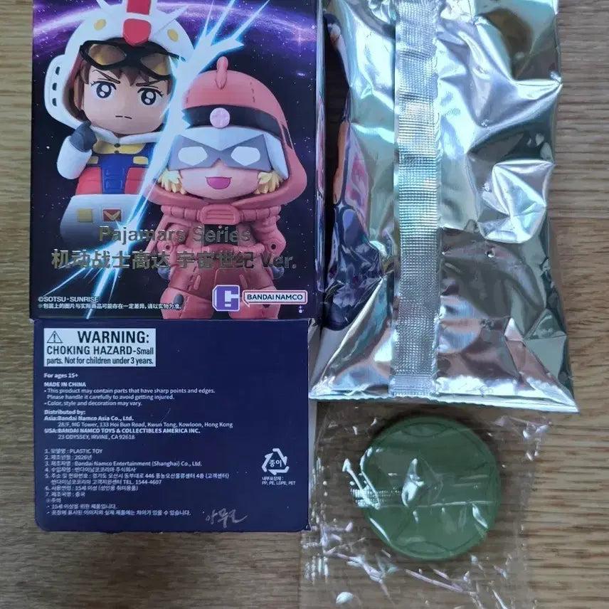 [BUNJANG] Bandai Gundam Pajamas Vol. 2 Amuro Ray (First Gundam) Universal Century Pajamas / 반다이 건담 파자마즈 2탄 아무로 레이 (퍼스트건담) 우주세기 팝니다