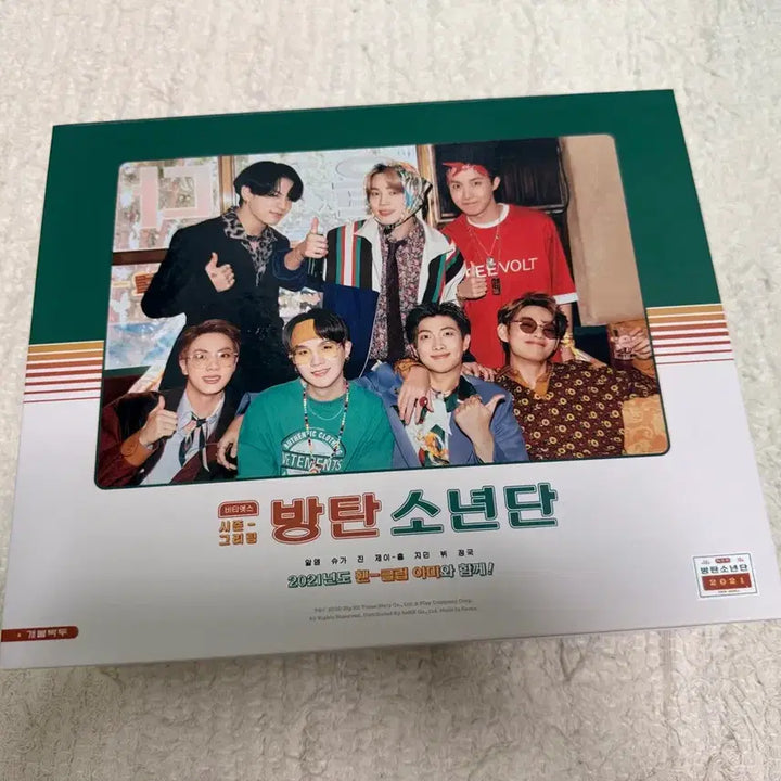 [BUNJANG] BTS 2021 Season&