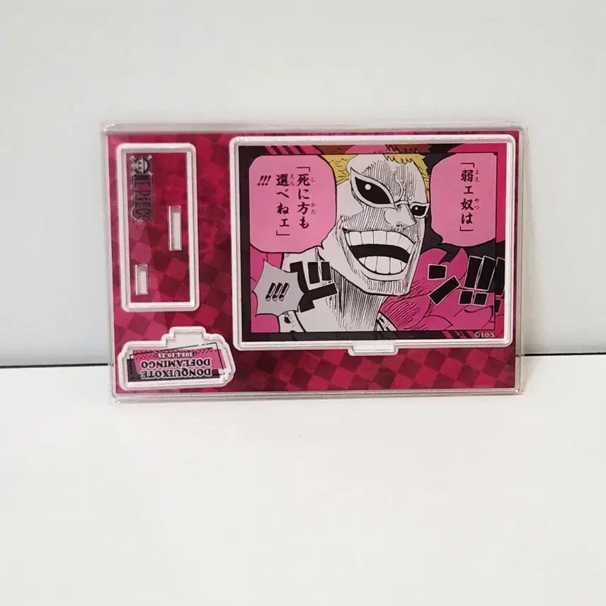 [BUNJANG] One Piece Doflamingo Birthday Acrylic Stand Diorama / 원피스 도플라밍고 생일 아크릴 스탠드 디오라마
