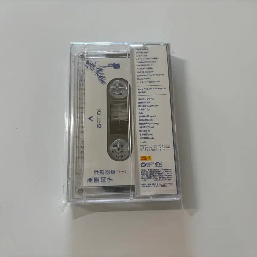 [BUNJANG] Aran Tomoko Floating Space Cassette Tape (Sealed) / 미개봉/아란 토모코 카세트 테이프