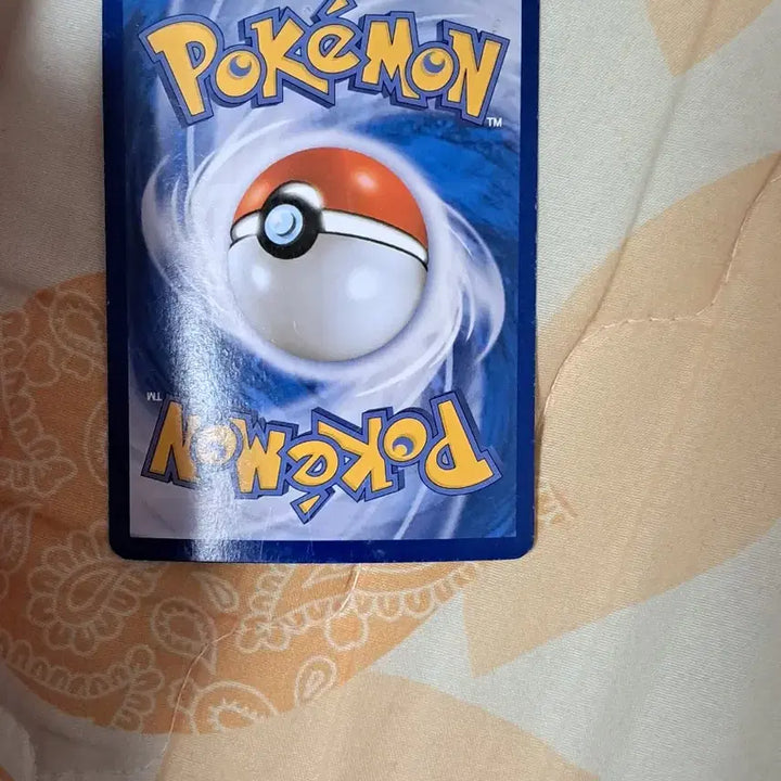 [BUNJANG] Pokemon Card Ancient BW Reshiram EX SR / 포켓몬카드 고대 BW 레시라무 EX SR