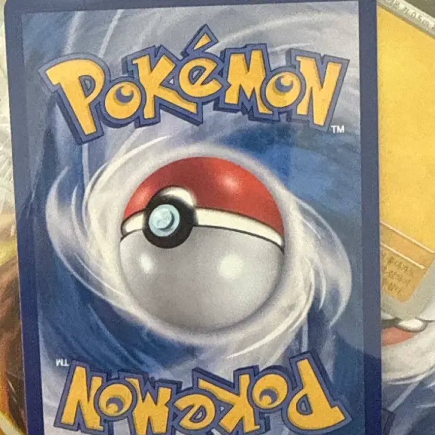 [BUNJANG] Abysseye Mega Rayquaza SAR Trading Card / 어비스아이 메가제라오라sar