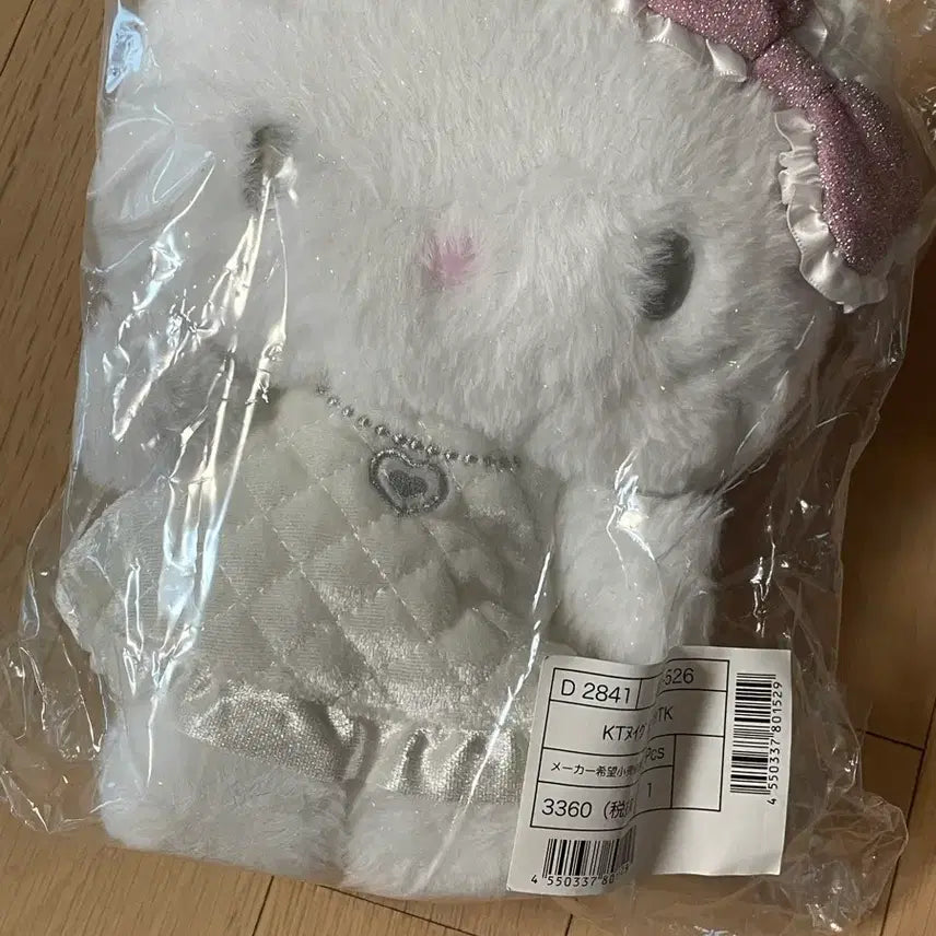 [BUNJANG] Sanrio Hello Kitty Angel/Devil Series Angel Plush / 산리오 키티 천사악마 시리즈 천사누이 정품
