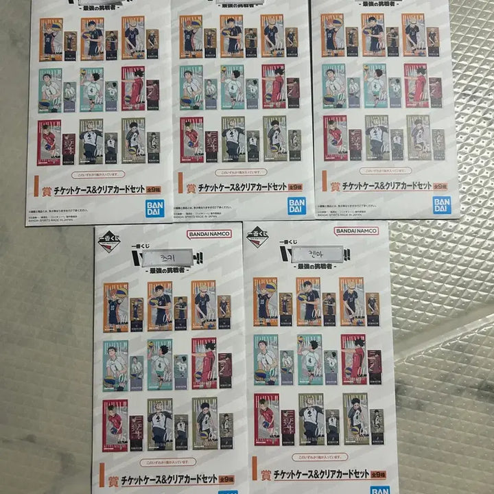[BUNJANG] Haikyu!! Kuji F, G, H, I Prize Bundle Set / 하이큐 쿠지 하위상 F상 G상 H상 I상 일괄 양도