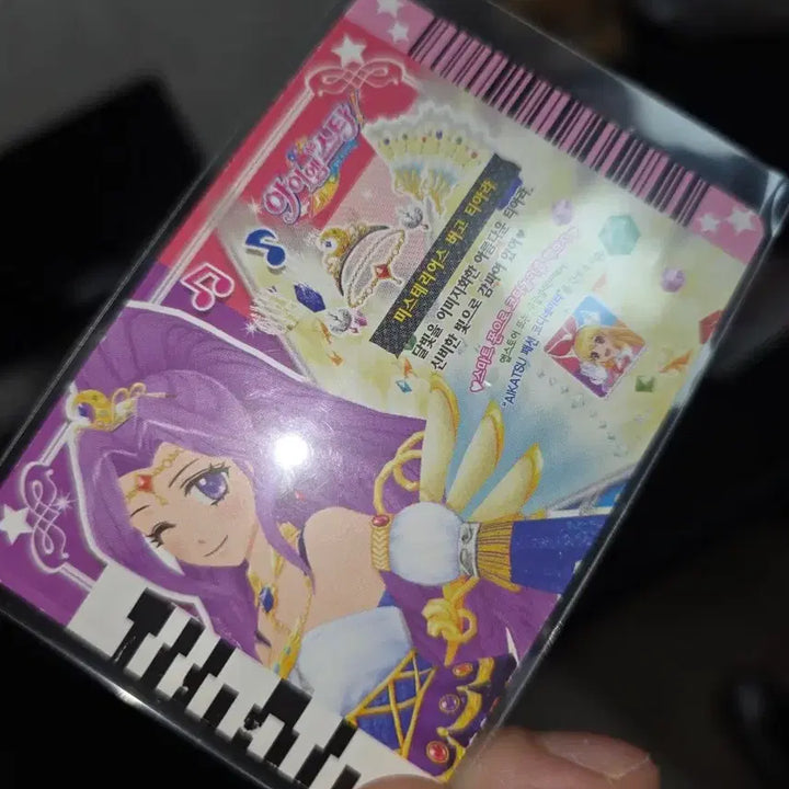 [BUNJANG] Aikatsu! Cards Bundle Set (61 Cards) / 아이엠스타 아이카츠 카드 일괄 팔아요!