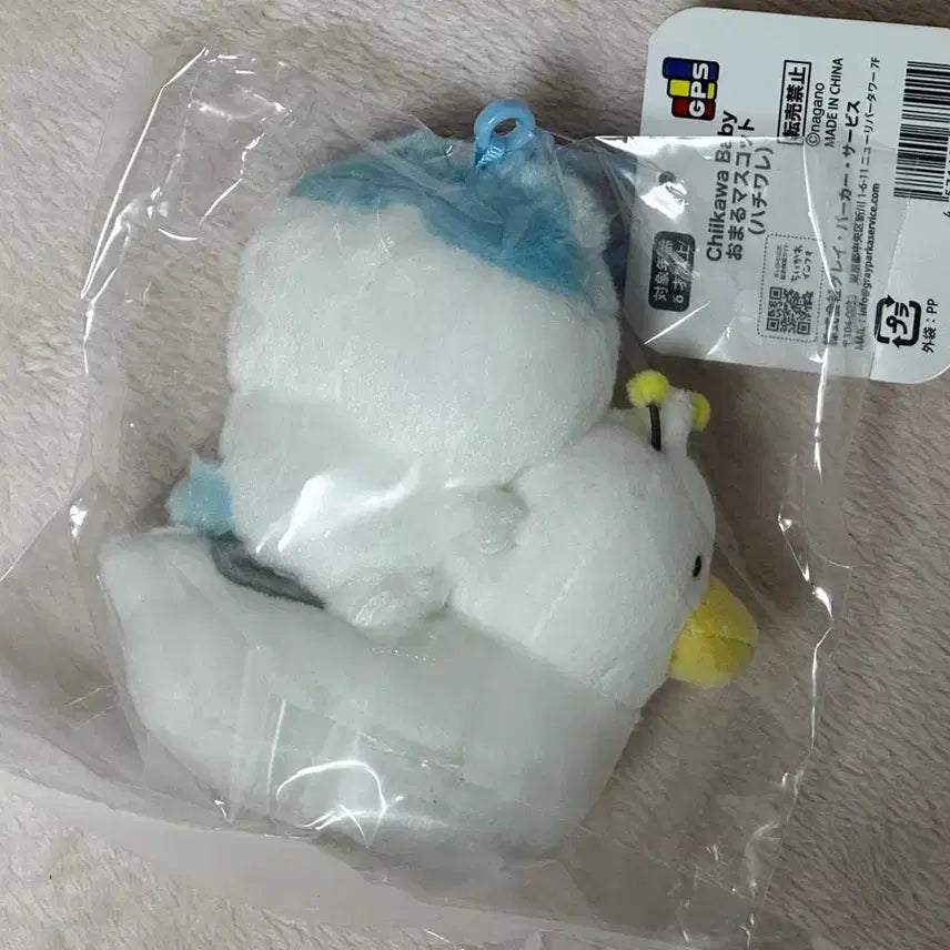 [BUNJANG] Chiikawa Hachiware Duck Baby Mascot / 치이카와 하치와레 오리 베이비 마스코트