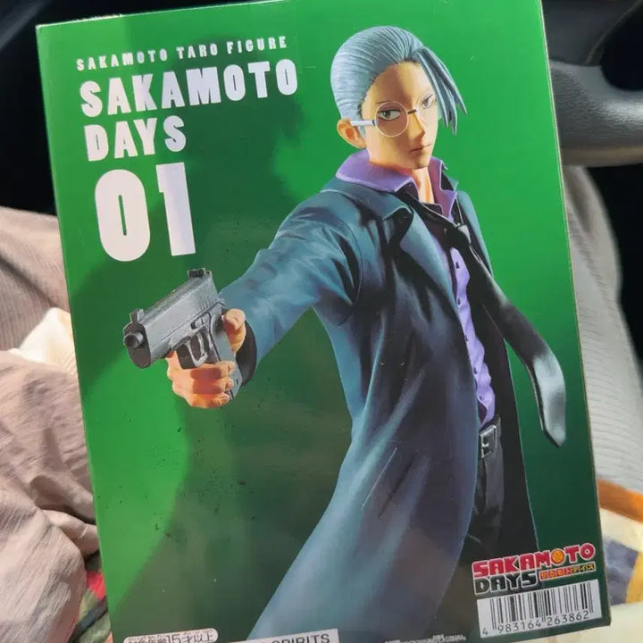 [BUNJANG] Sakamoto Days Sakamoto Taro Banpresto Figure (Sealed) / (미개봉) 사카모토데이즈 사카모토 타로 반프레스토 피규어