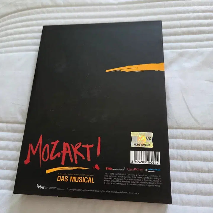 [BUNJANG] Musical Mozart Special Edition OST / 뮤지컬 모차르트 ost 판매