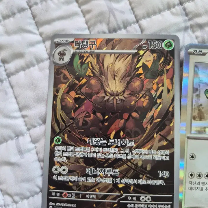 [BUNJANG] Pokemon Card Bundle Set (Including Daramaka AR) / 포켓몬 카드 일괄 판매 다탱구 ar