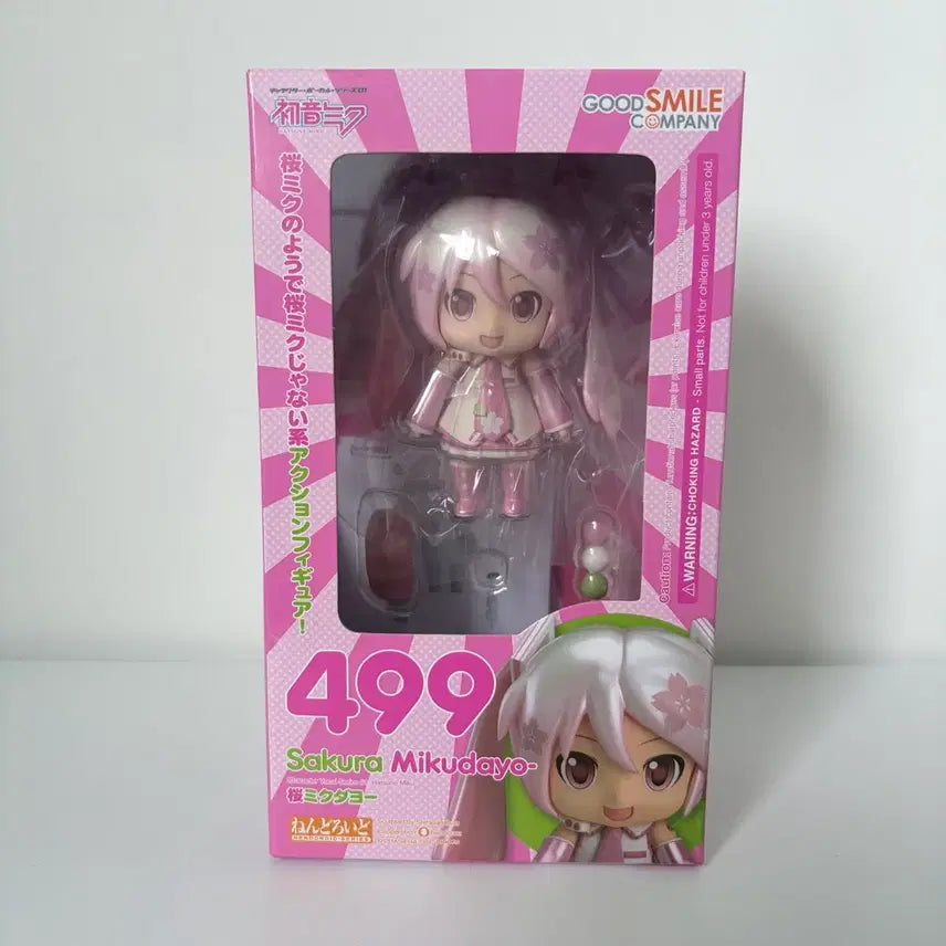 [BUNJANG] Miku Dayo Sakura Miku Nendoroid Figure (Sealed) / [미개봉] [현물] 사쿠라 미쿠 미쿠다요 499 넨도로이드 피규어