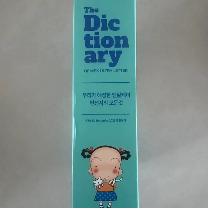 [BUNJANG] MRK Diary Deco Stickers (Set of 4) / 엠알케이 편선지