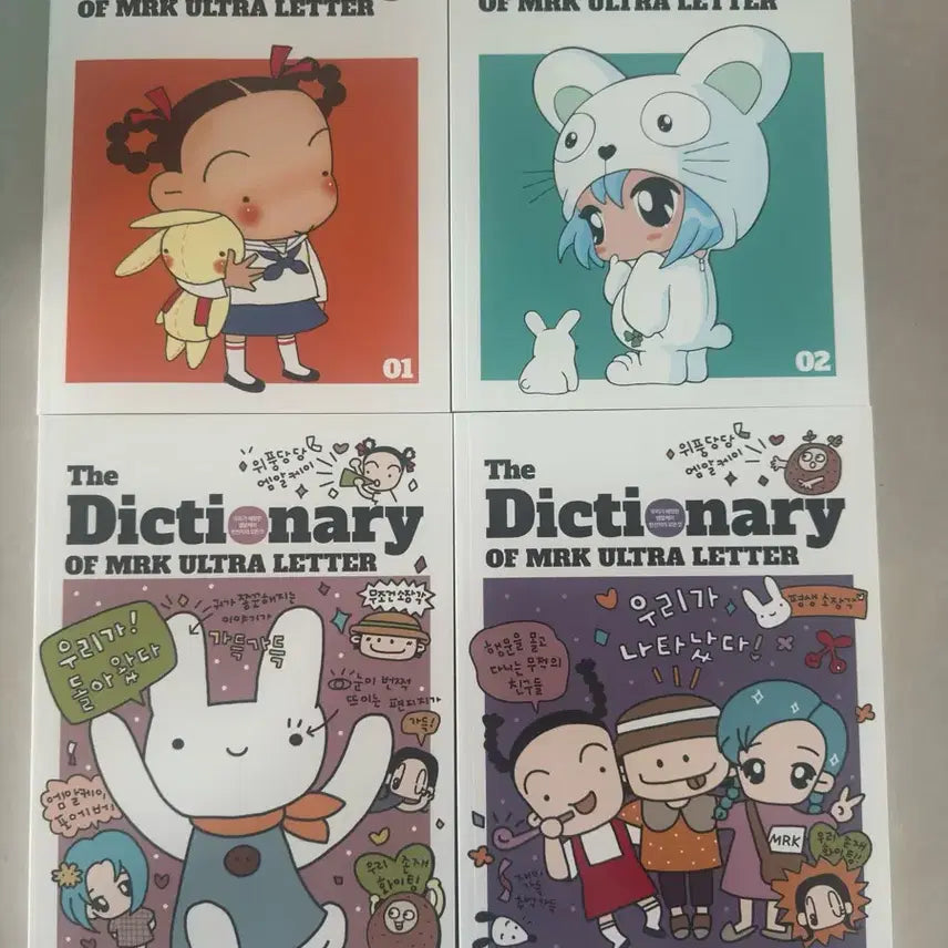 [BUNJANG] MRK Diary Deco Stickers (Set of 4) / 엠알케이 편선지