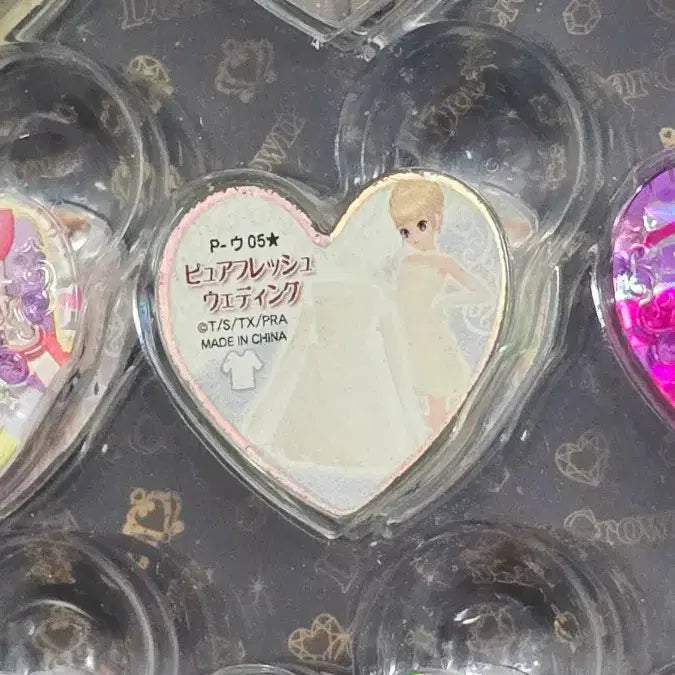 [BUNJANG] Prism Stone Mion First Edition Wedding / 프리즘스톤 미온 초판 웨딩 판매