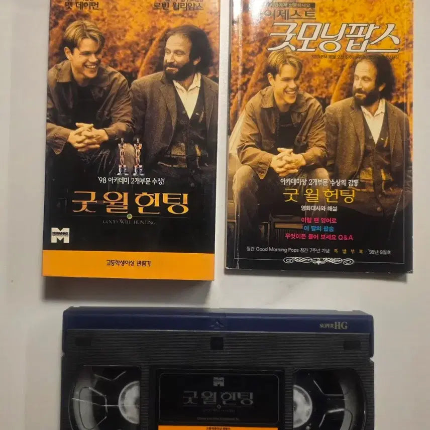 [BUNJANG] Good Will Hunting VHS Tape + English Script and Commentary Book Set / 로비 월리암스 맷 데이먼 굿윌헌팅 비디오 테이프 VHS+영어대사.해설집