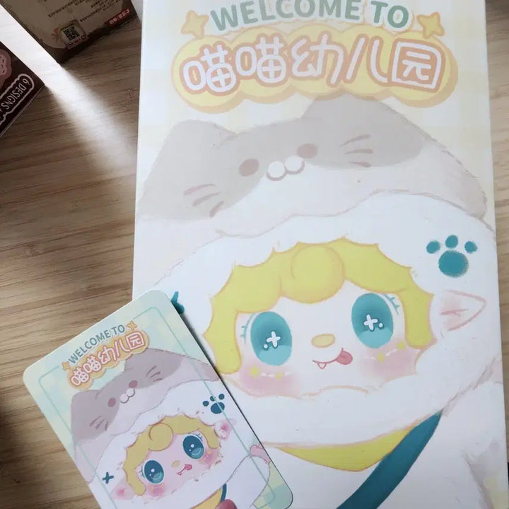 [BUNJANG] Yuki Kindergarten Doll Keychain / 유키 유치원 인형 키링 새상품