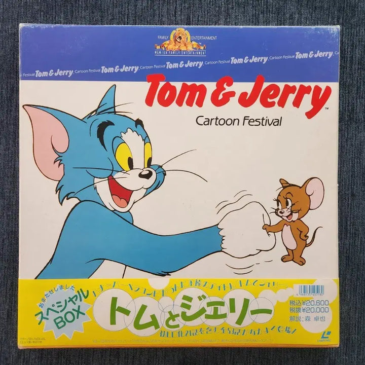 [BUNJANG] Tom and Jerry Cartoon Festival Japanese LD Box Set / [희귀 LD] 톰과 제리 카툰 페스티벌 일본반 LD 박스세트