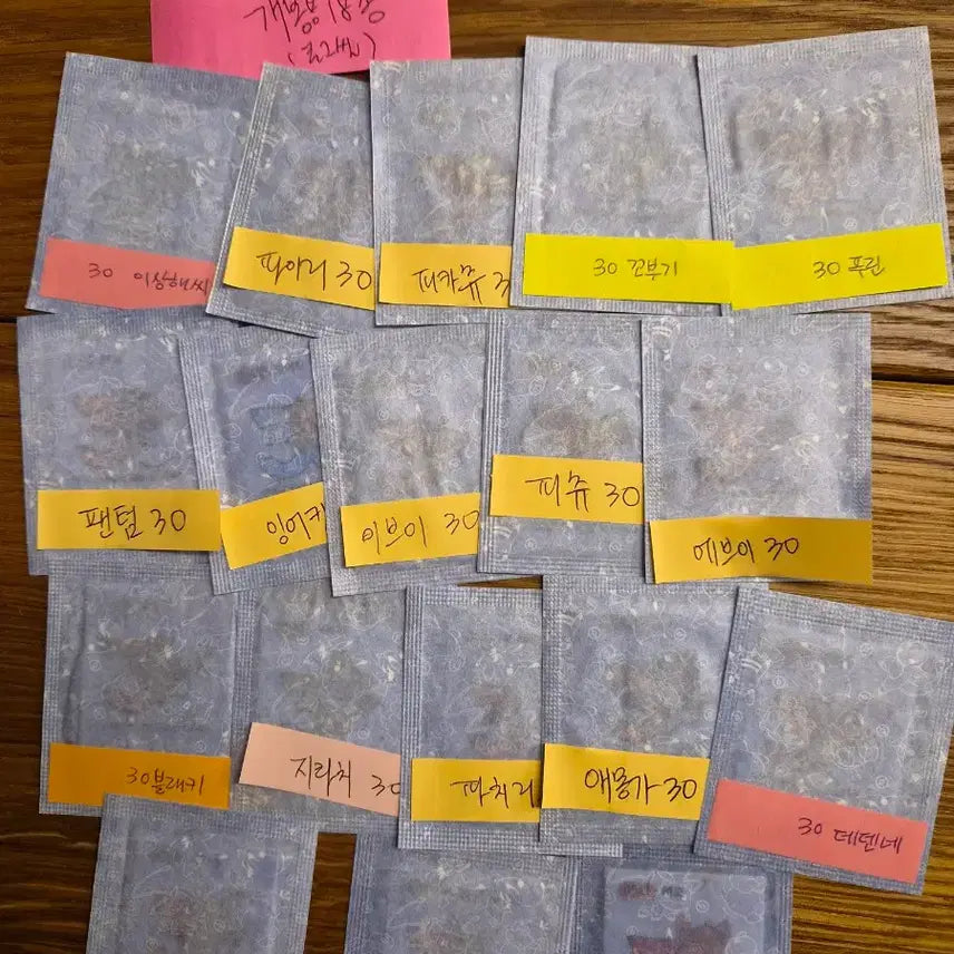 [BUNJANG] Pokemon 30th Anniversary Sticker Collection Series 5 (18 Types) / 포켓몬띠부씰 시즌5 30주년 로고 전종(18종) 개봉용