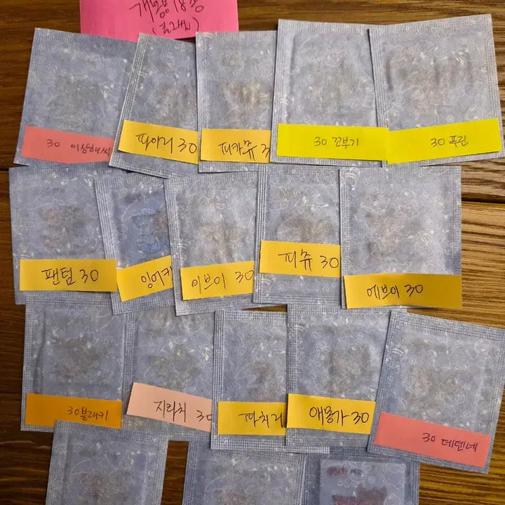 [BUNJANG] Pokemon 30th Anniversary Sticker Collection Series 5 (18 Types) / 포켓몬띠부씰 시즌5 30주년 로고 전종(18종) 개봉용