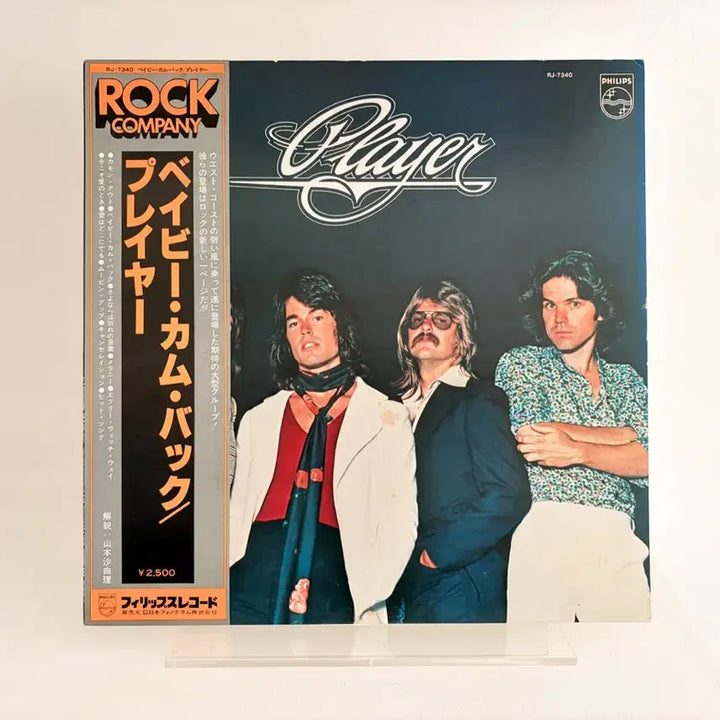 [BUNJANG] AOR 명반 Player Baby Come Back LP Record - 1978 Japanese First Press / AOR명반 Player Baby come back LP 레코드