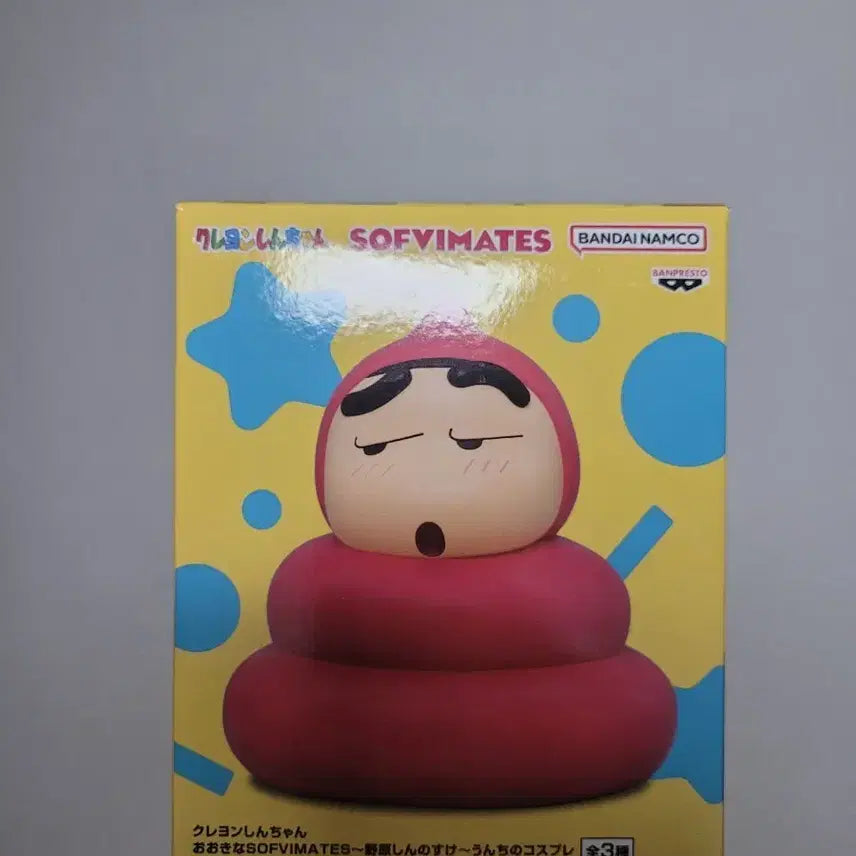 [BUNJANG] Banpresto Crayon Shin-chan Nohara Shinnosuke Katsu Cosplay Figure / 반프레스토 짱구는못말려 BIGSOFVIMATES신짱구똥코스프레피규어