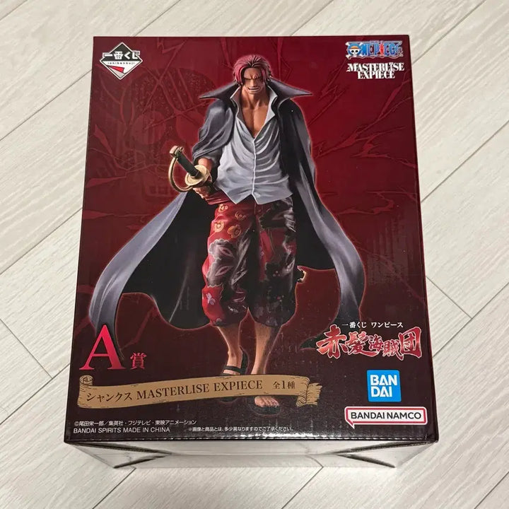 [BUNJANG] Ichiban Kuji One Piece Red-Haired Pirates Shanks MASTERLISE EXPIECE Figure / 원피스 빨간머리 해적단 A상 샹크스