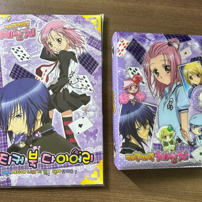 [BUNJANG] Shugo Chara 6-Ring Diary Set with Special Bonus / 캐릭캐릭체인지 육공다이어리 새상품 특전포함