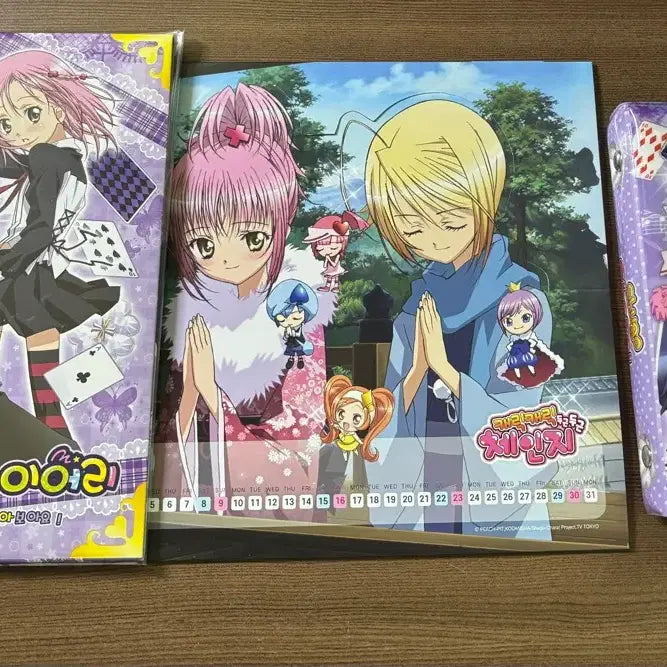 [BUNJANG] Shugo Chara 6-Ring Diary Set with Special Bonus / 캐릭캐릭체인지 육공다이어리 새상품 특전포함