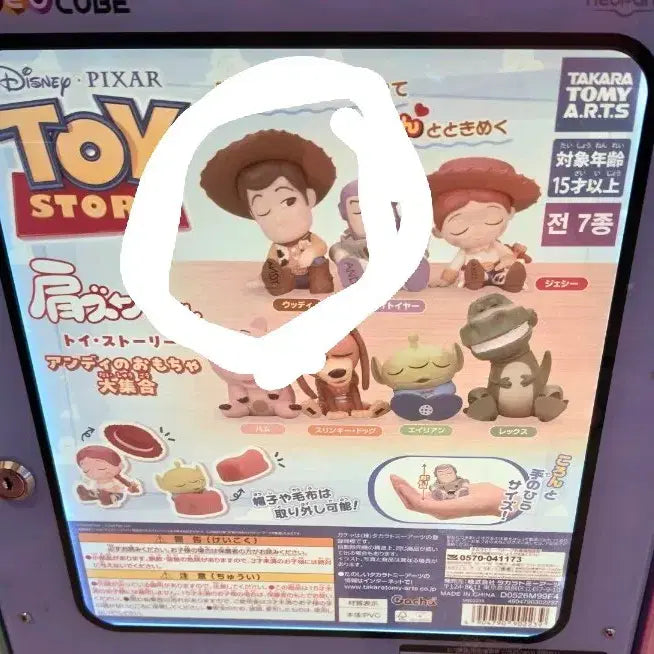 [BUNJANG] Disney Pixar Toy Story Woody Shoulder Buddy Figure New / 토이 스토리 어깨 쿵 우디 새제품