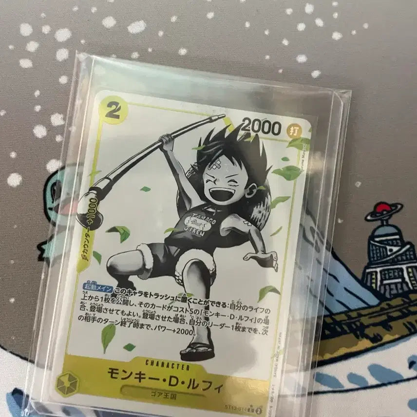 [BUNJANG] One Piece Card Start Deck &
