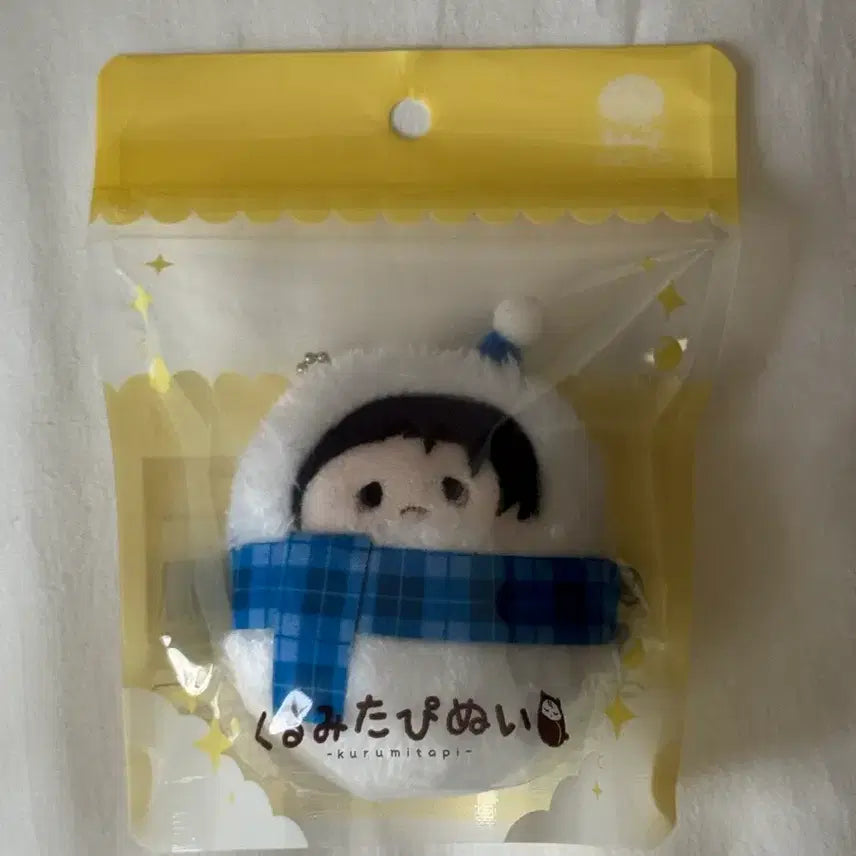 [BUNJANG] Jujutsu Kaisen Yuta Okkotsu Winter Plush Doll / 주술회전 옷코츠 유타 타피누이 윈터 겨울 인형 피규어 굿즈 누이 구루미