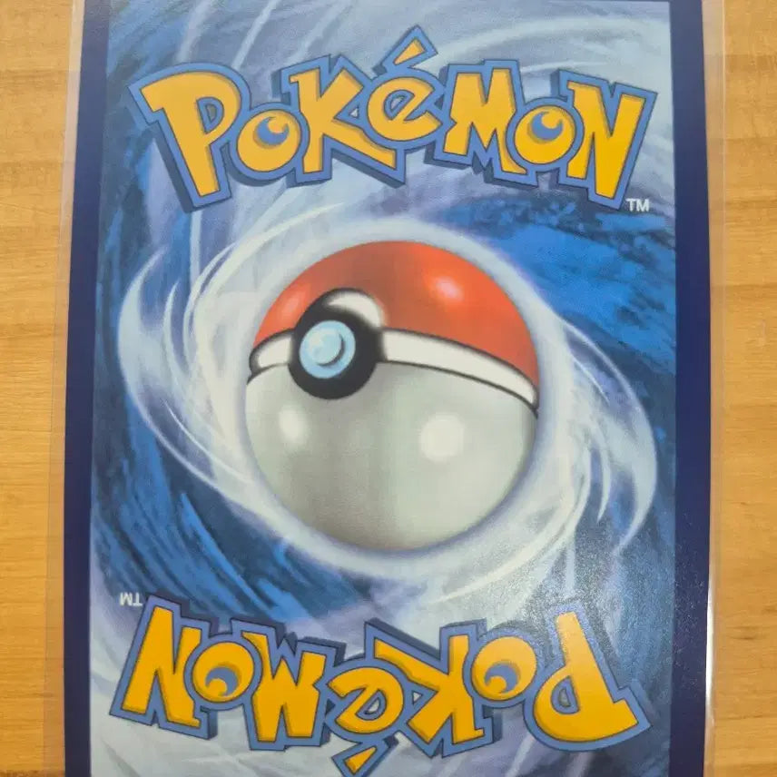 [BUNJANG] Pokemon TCG Mega Kangaskhan SAR (English) / 포켓몬카드 메가캥카 sar (영어)