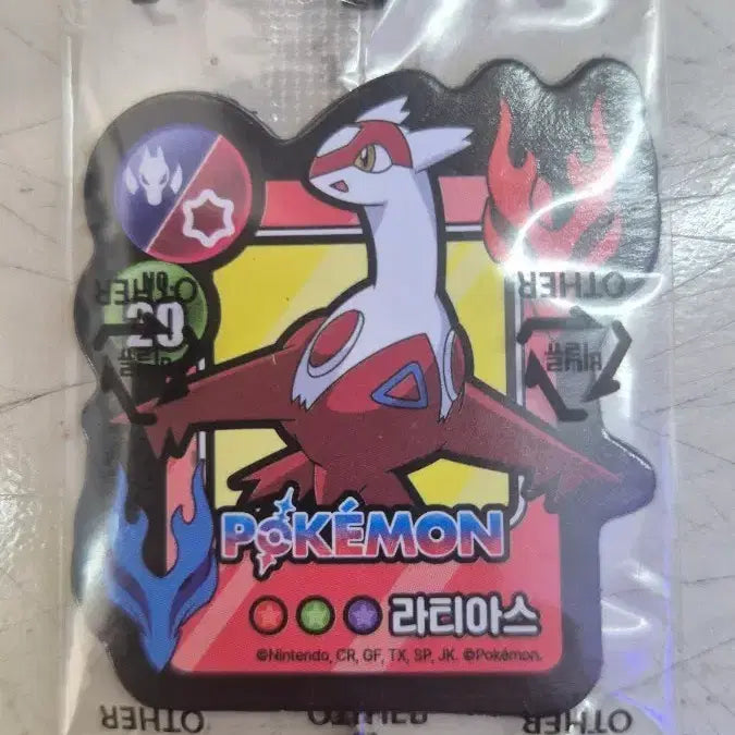 [BUNJANG] Choco Chip Monster Cookie Latias Magnet / 초코칩 몬스터쿠키 마그넷 라티아스