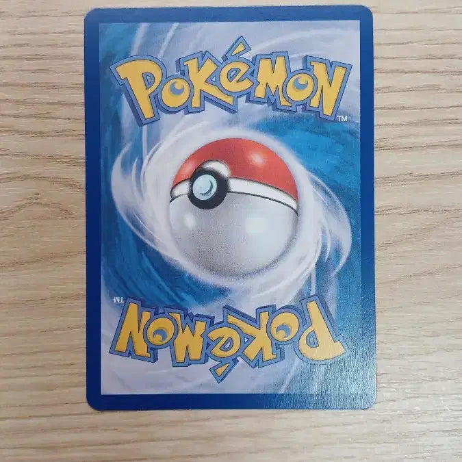 [BUNJANG] Pokémon Card Blaze Beta AR / 포켓몬카드 심향의 블레이범 AR